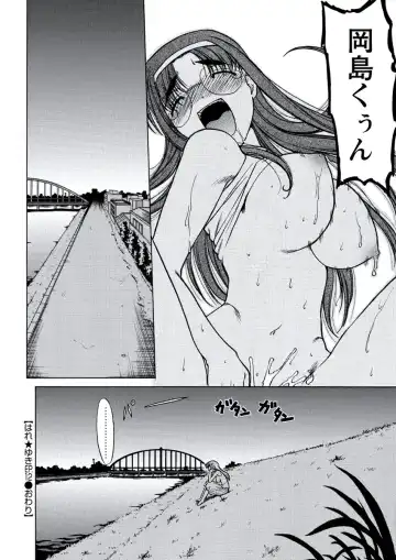 WEB Bazooka Vol. 20 Fhentai - Page 91