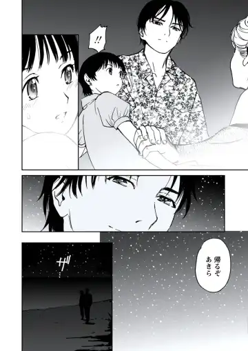 WEB Bazooka Vol. 20 Fhentai - Page 97