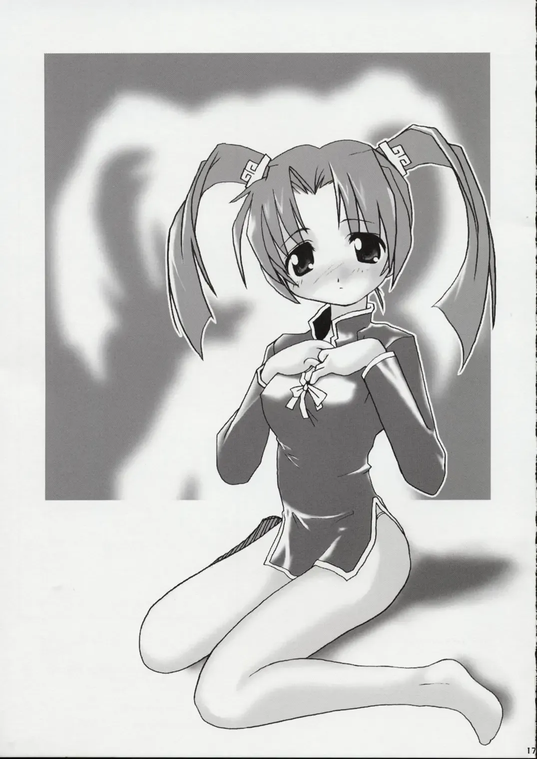 [Makita Yoshiharu] Feeling Strangely Fine Fhentai - Page 17