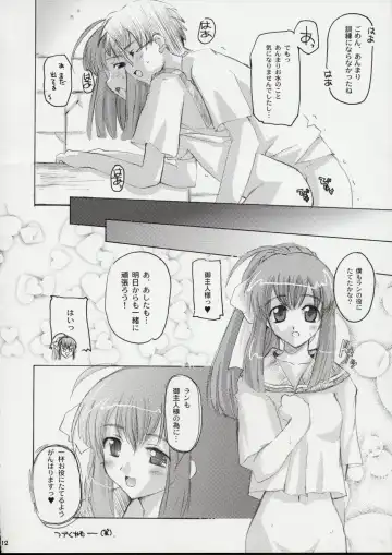 [Makita Yoshiharu] Feeling Strangely Fine Fhentai - Page 12