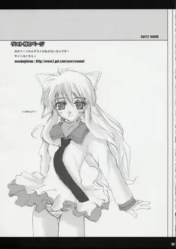 [Makita Yoshiharu] Feeling Strangely Fine Fhentai - Page 13