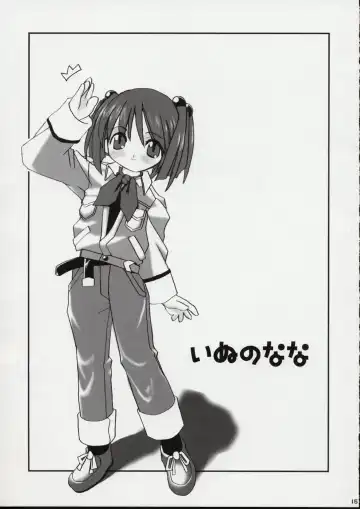 [Makita Yoshiharu] Feeling Strangely Fine Fhentai - Page 15