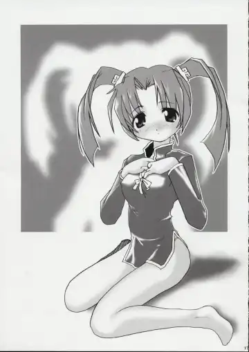 [Makita Yoshiharu] Feeling Strangely Fine Fhentai - Page 17