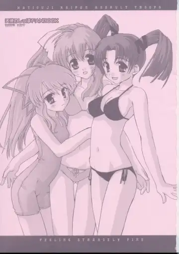 [Makita Yoshiharu] Feeling Strangely Fine Fhentai - Page 2