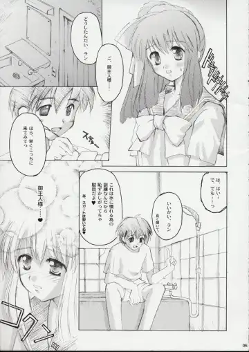 [Makita Yoshiharu] Feeling Strangely Fine Fhentai - Page 5