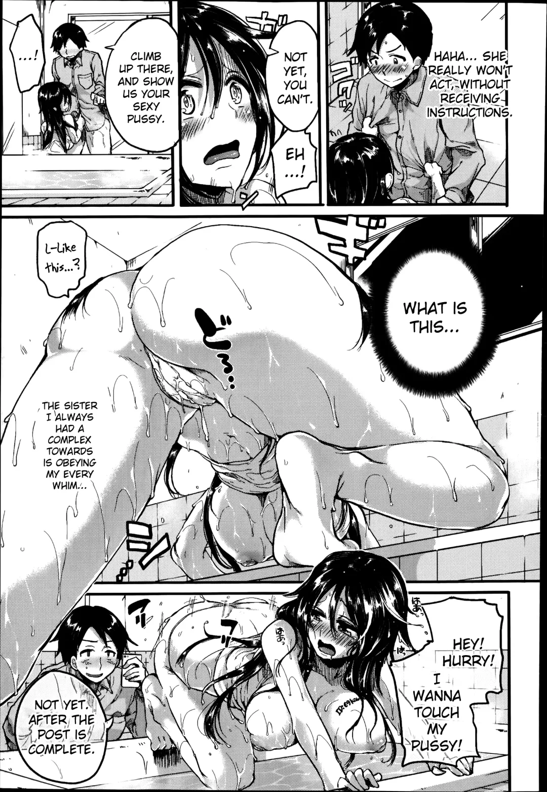 [Doumou] Akogare Neechan Megami-sama | Admired Sister Goddess Fhentai - Page 15