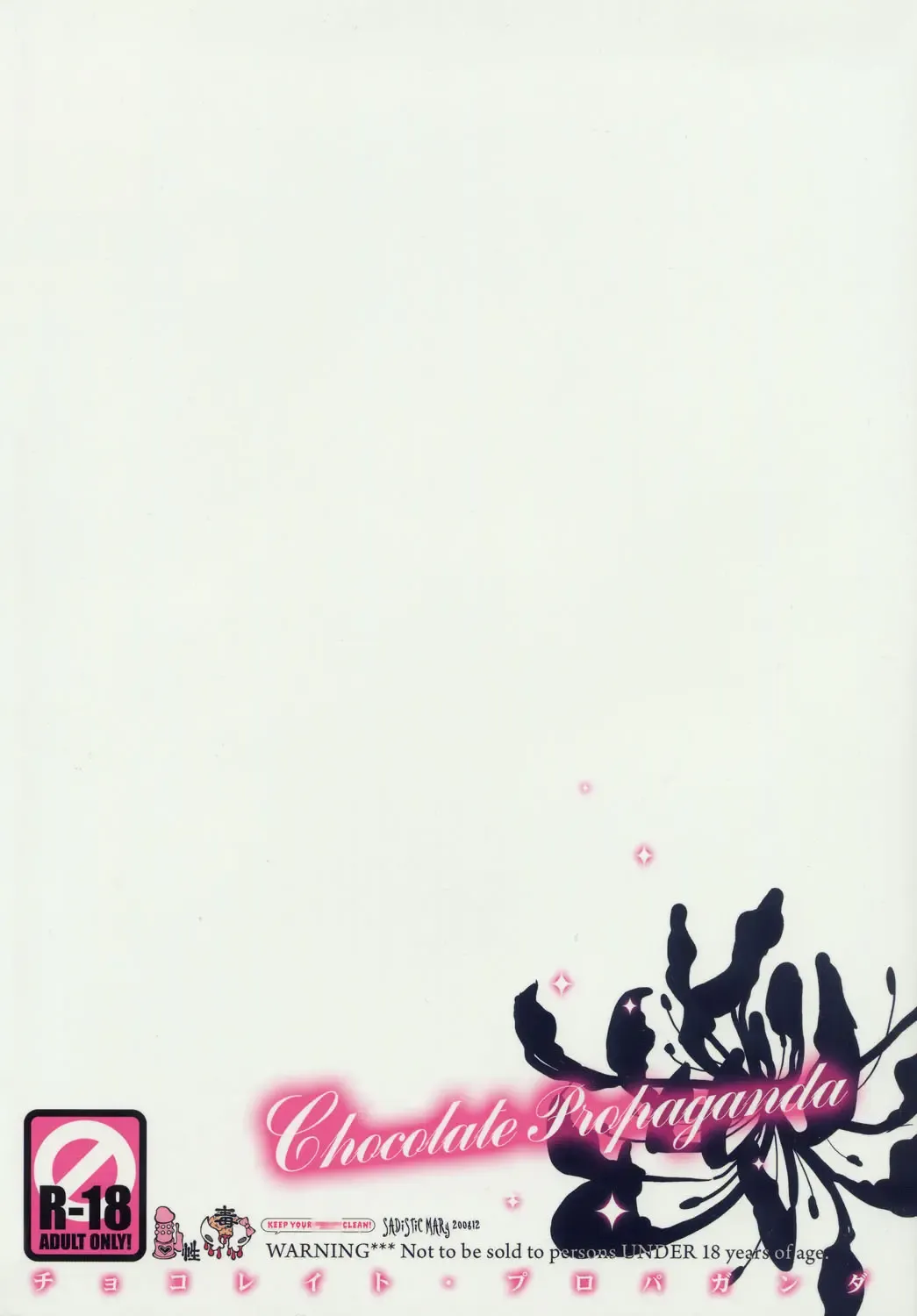[Hattori Mitsuka] Chocolate Propaganda Fhentai - Page 44