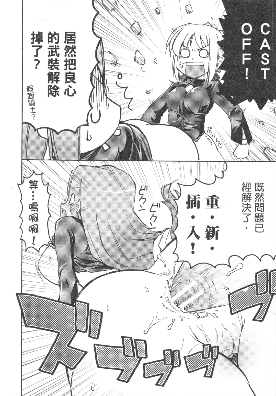 [Mimura Ryou] Kishi to Kihei no Ichinichi Fhentai - Page 22