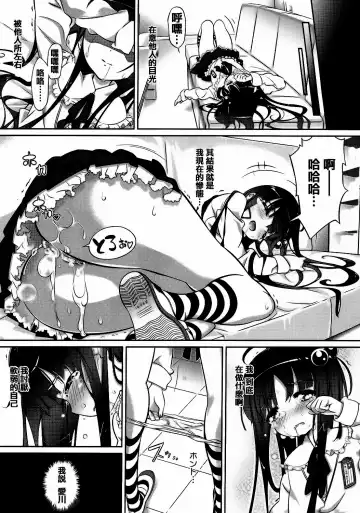 [Dr.momo] Otome no Skirt no naka wa Himitsu de Ippai Fhentai.net - Page 43