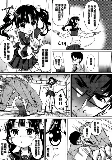 [Dr.momo] Otome no Skirt no naka wa Himitsu de Ippai Fhentai.net - Page 71