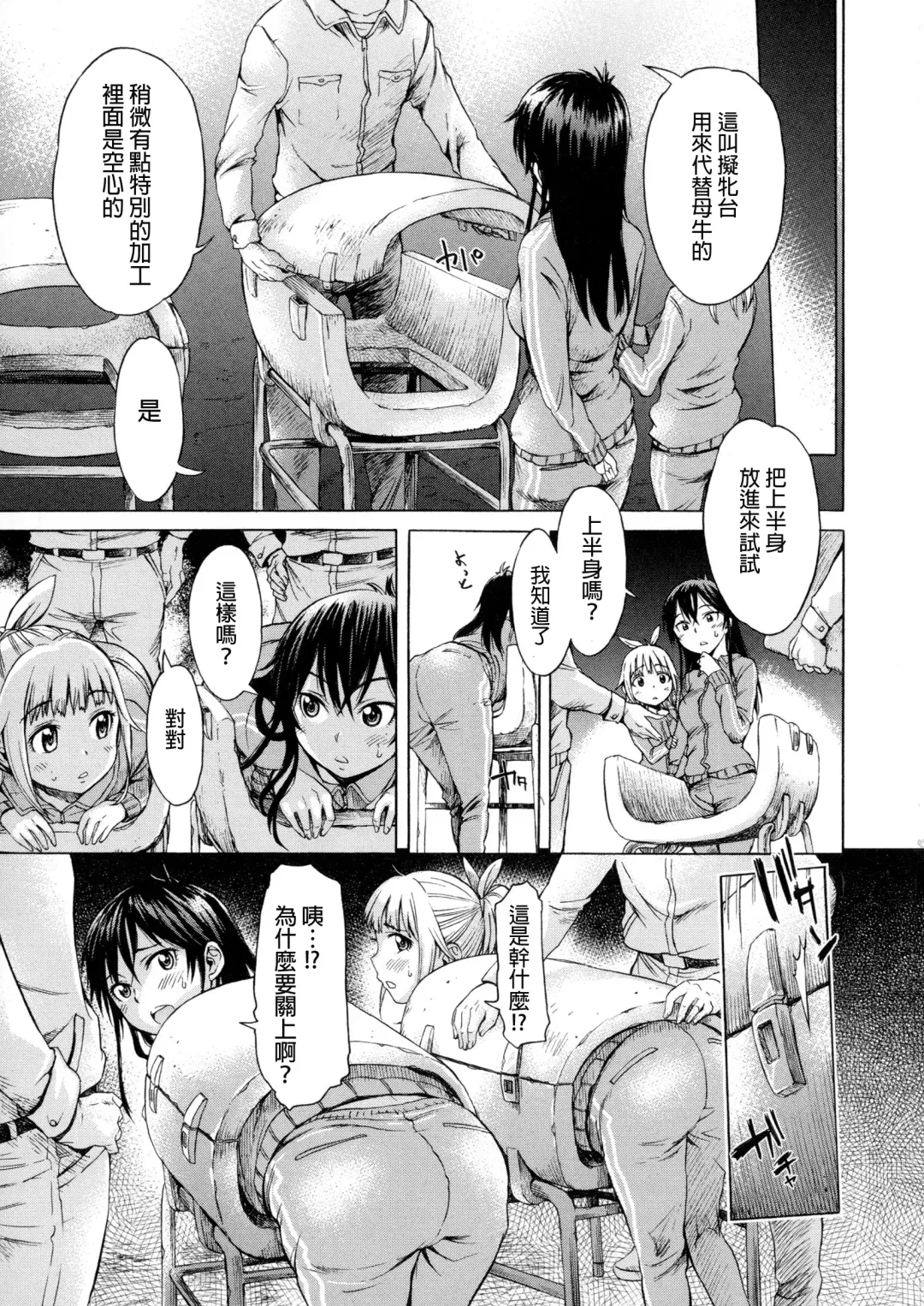 [H9] Mayoeru Kohitsuji Fhentai - Page 3