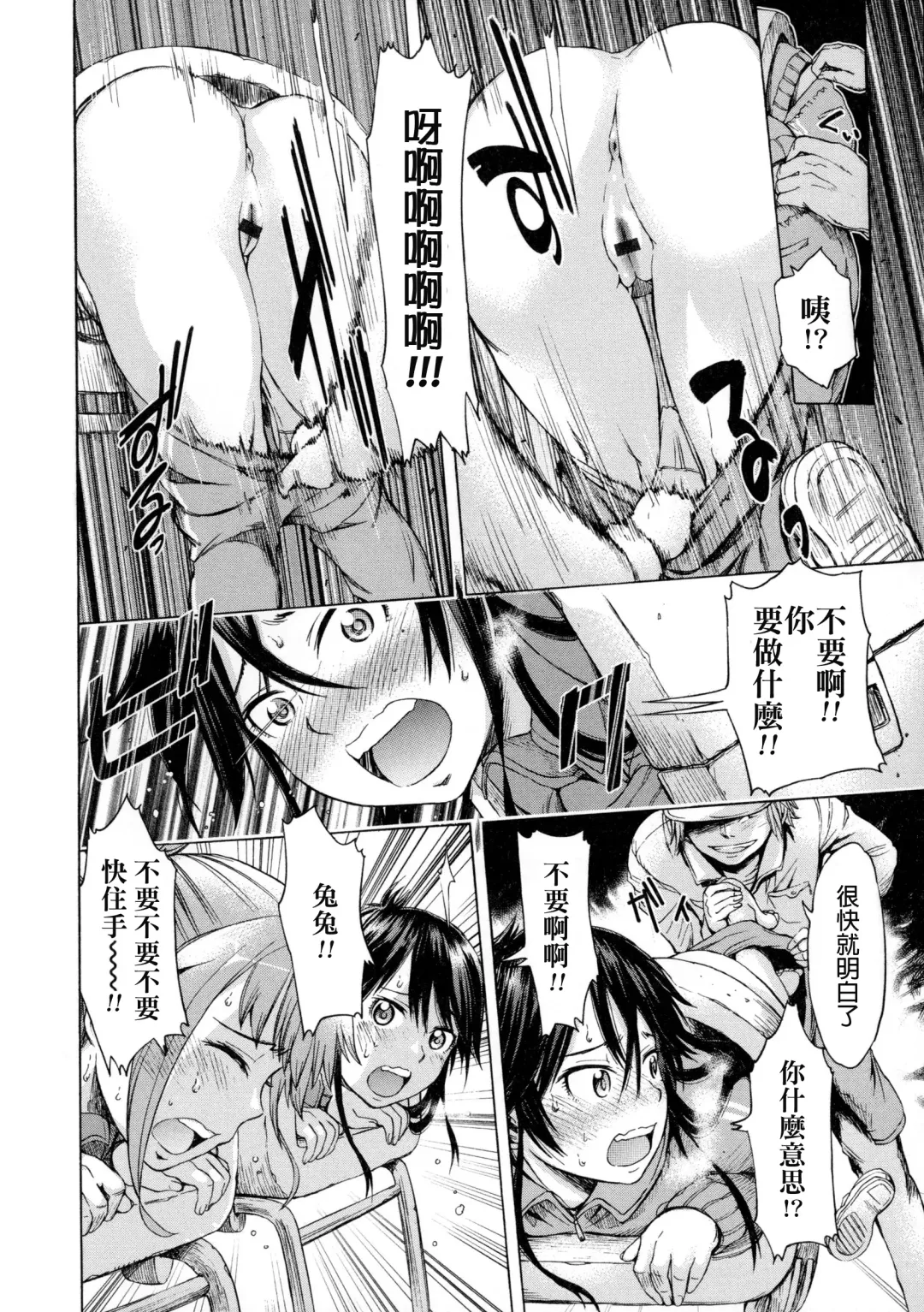 [H9] Mayoeru Kohitsuji Fhentai - Page 4