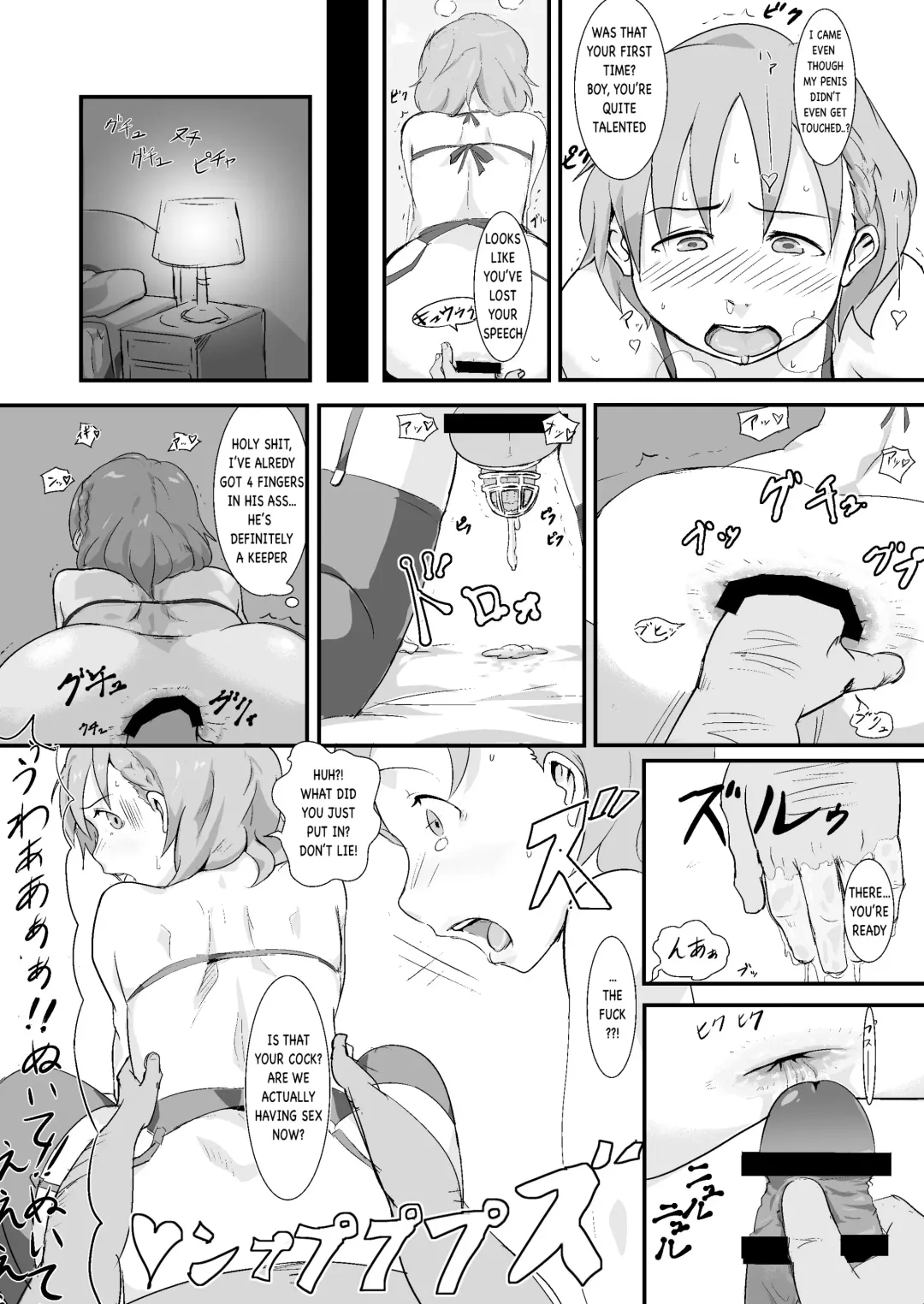 [Gomabura] Makio-kun Tanetsuke Oji-san to Ochinchin nanka ni Zettai Makenai Hon Fhentai.net - Page 12