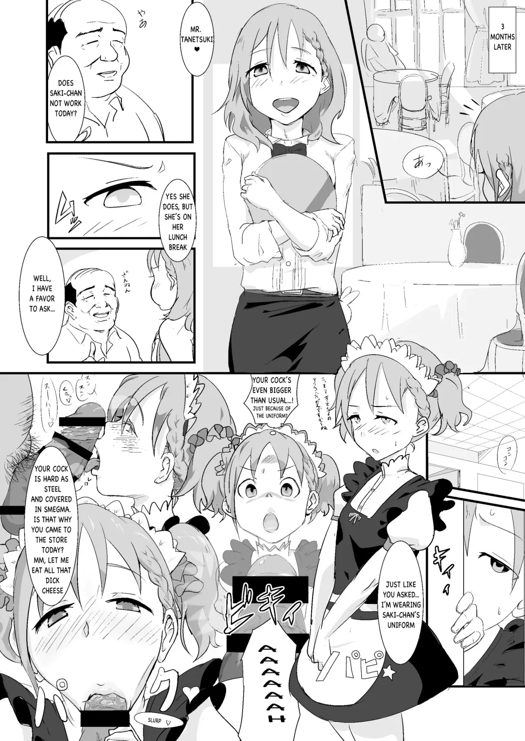 [Gomabura] Makio-kun Tanetsuke Oji-san to Ochinchin nanka ni Zettai Makenai Hon Fhentai.net - Page 19