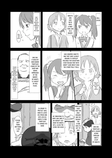 [Gomabura] Makio-kun Tanetsuke Oji-san to Ochinchin nanka ni Zettai Makenai Hon Fhentai.net - Page 2