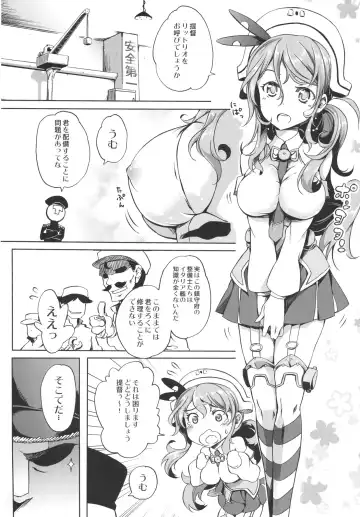 [Momiyama] Littorio tadaima nyuukyochuu! Fhentai - Page 3