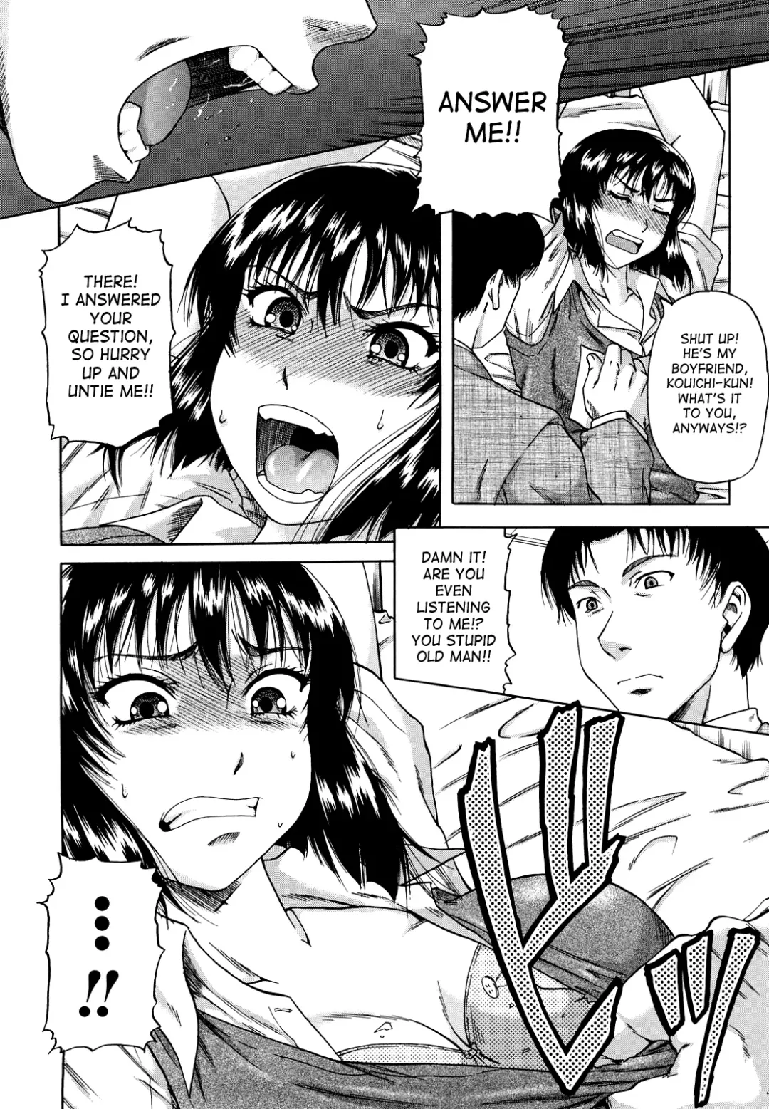 [Narushima Godou] Dain Fhentai.net - Page 121