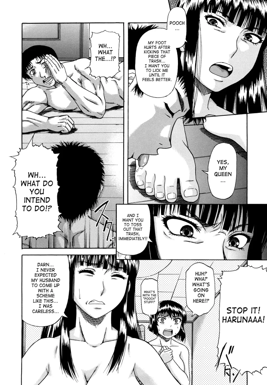 [Narushima Godou] Dain Fhentai.net - Page 159