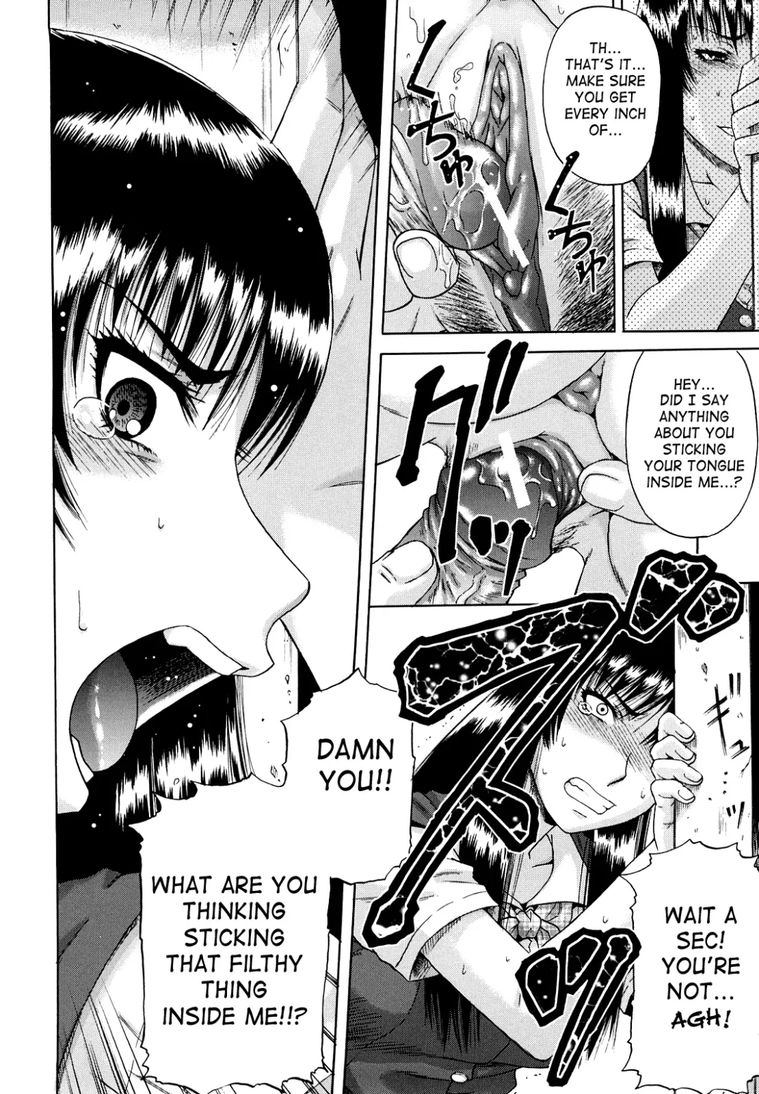 [Narushima Godou] Dain Fhentai.net - Page 169