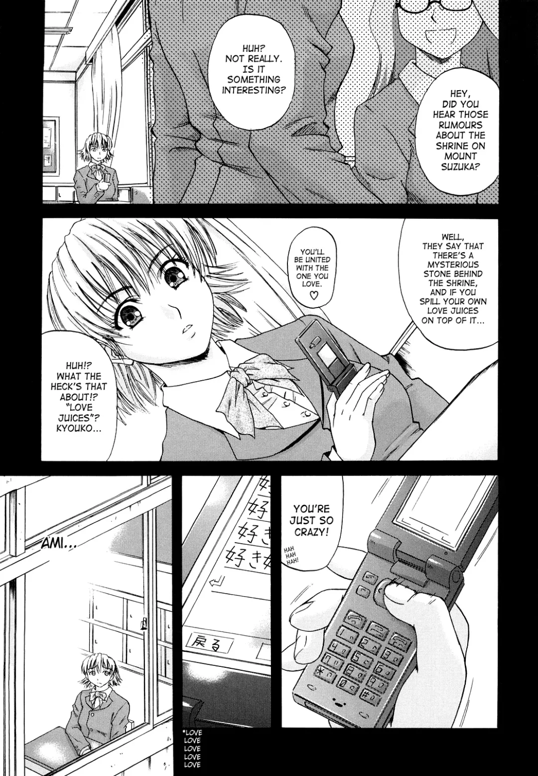 [Narushima Godou] Dain Fhentai.net - Page 184