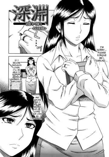 [Narushima Godou] Dain Fhentai.net - Page 61