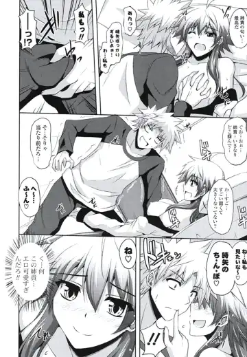 [Nikusoukyuu] Kinai Otome Fhentai.net - Page 123