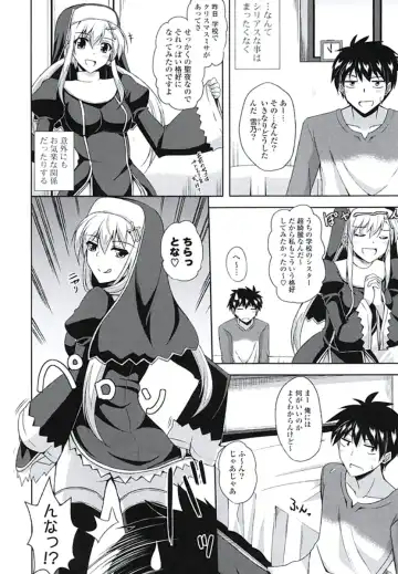 [Nikusoukyuu] Kinai Otome Fhentai.net - Page 135