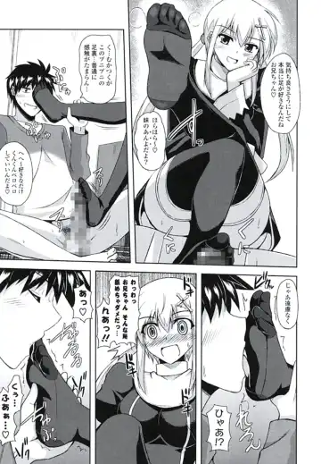 [Nikusoukyuu] Kinai Otome Fhentai.net - Page 142