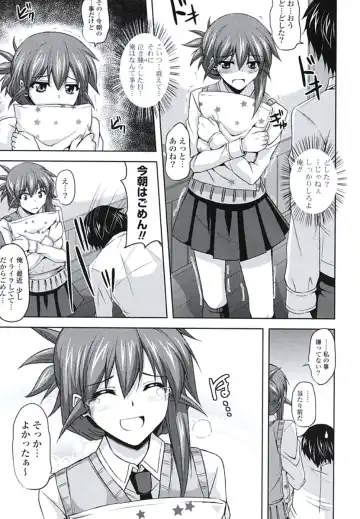 [Nikusoukyuu] Kinai Otome Fhentai.net - Page 156