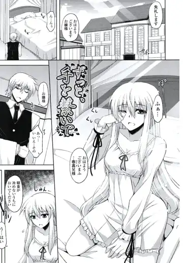 [Nikusoukyuu] Kinai Otome Fhentai.net - Page 26