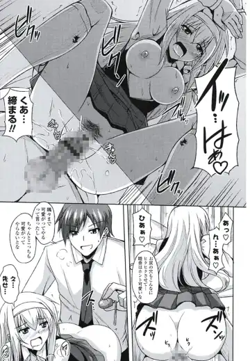 [Nikusoukyuu] Kinai Otome Fhentai.net - Page 94