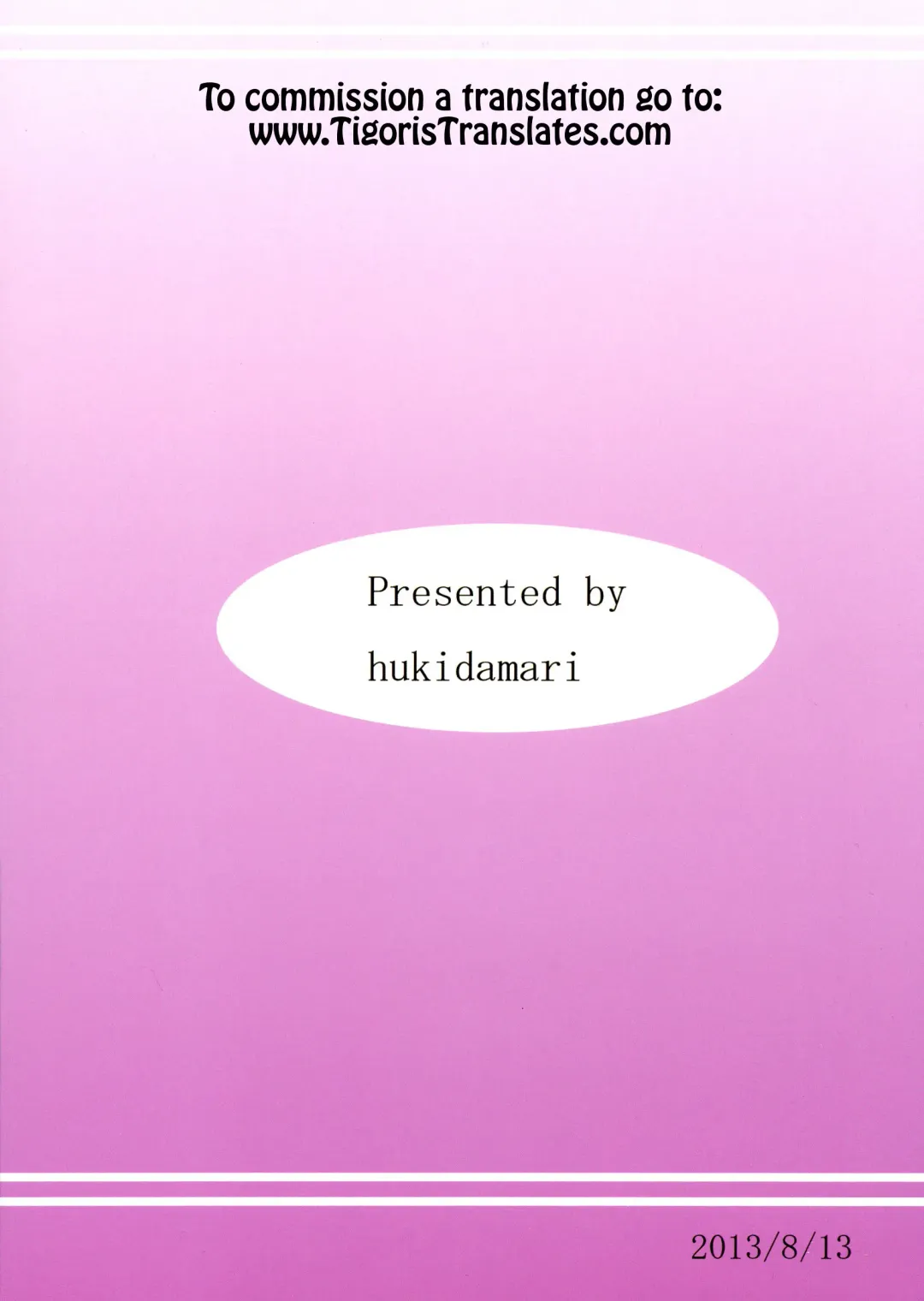 [Hukidamari] Date A Strange Fhentai - Page 2