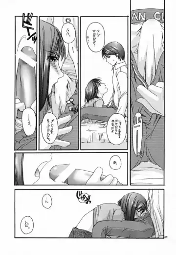 [Nakajima Yuka] D.L. action 03 Fhentai.net - Page 4