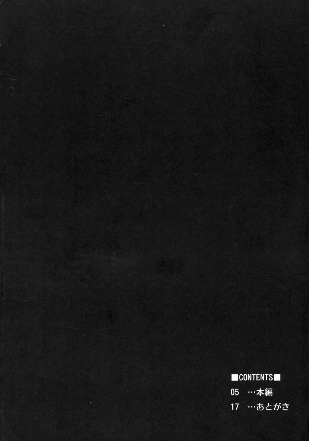 [C.r] Therese-san no Kafukubu o Ijimetai Hon Fhentai - Page 4