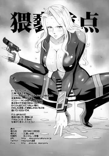 [Miura Jota] Nancy Lee wa Nido Iku Fhentai.net - Page 18