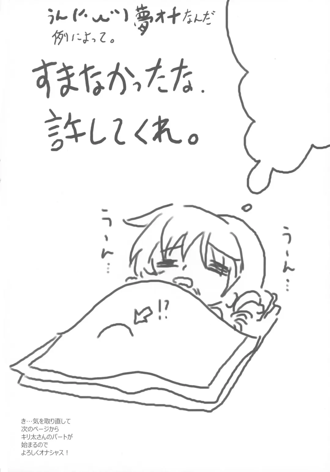 [Beti - Testa] Futanari Matome. Fhentai - Page 18