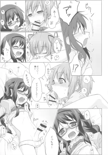 [Beti - Testa] Futanari Matome. Fhentai - Page 25