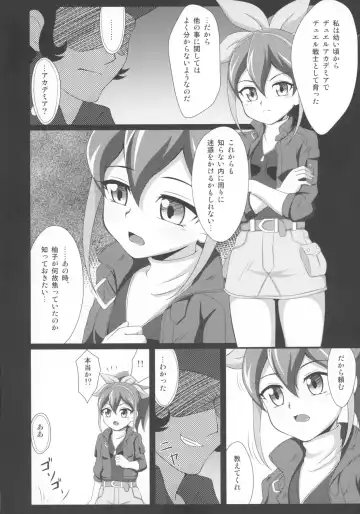 [Tkp] Serena ga Otonashiku naru made Fhentai - Page 6