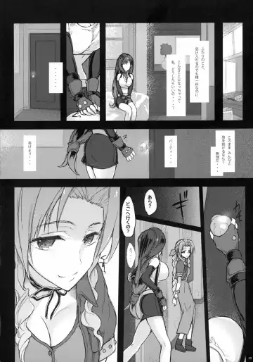 Futanari Doutei Tifa Inran Mesuchinpo Kairaku ochi Fhentai - Page 10