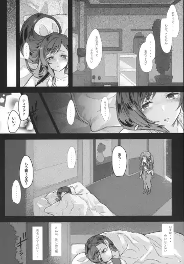 Futanari Doutei Tifa Inran Mesuchinpo Kairaku ochi Fhentai - Page 6