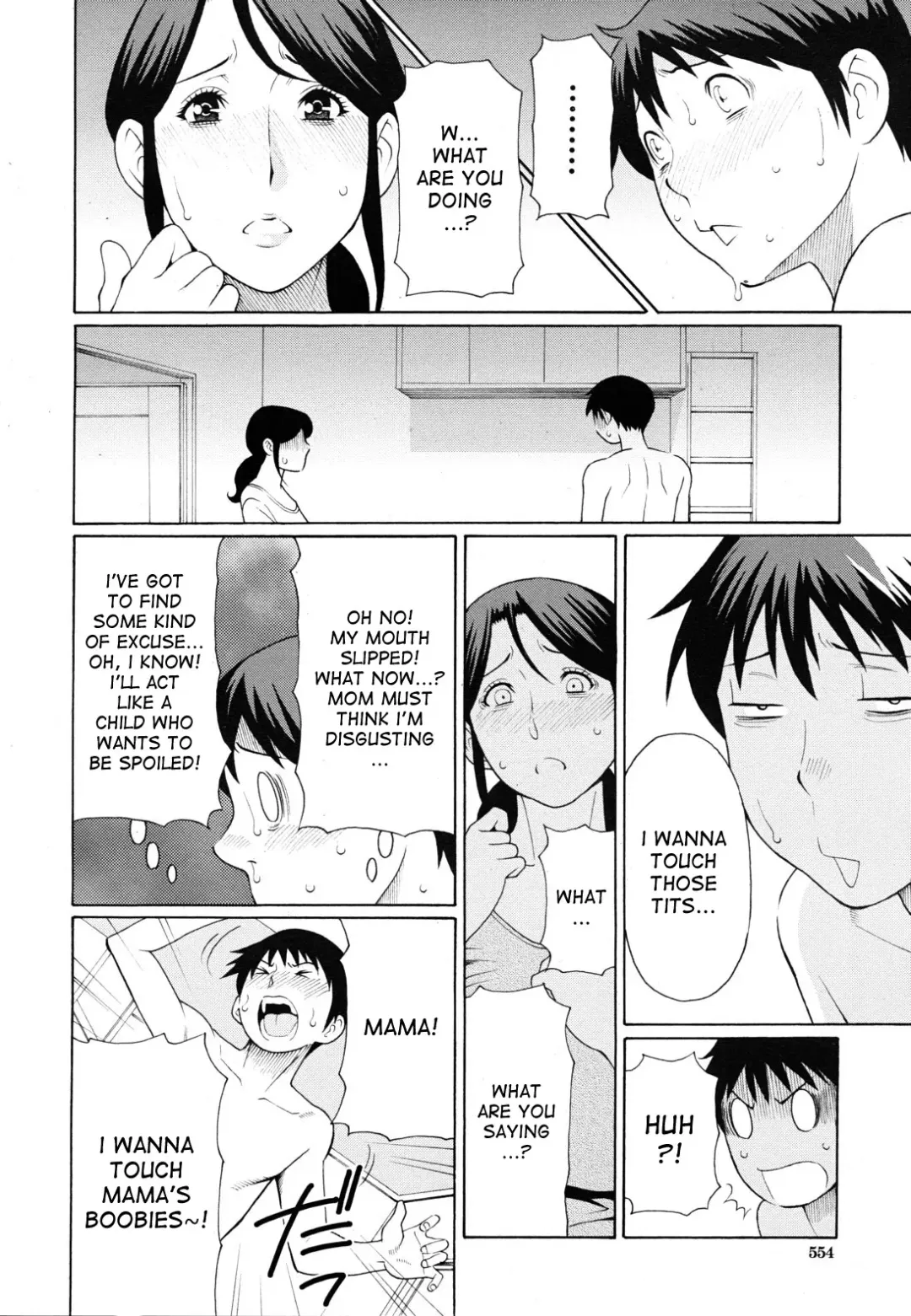 [Takasugi Kou] Mamamomi! Fhentai - Page 4