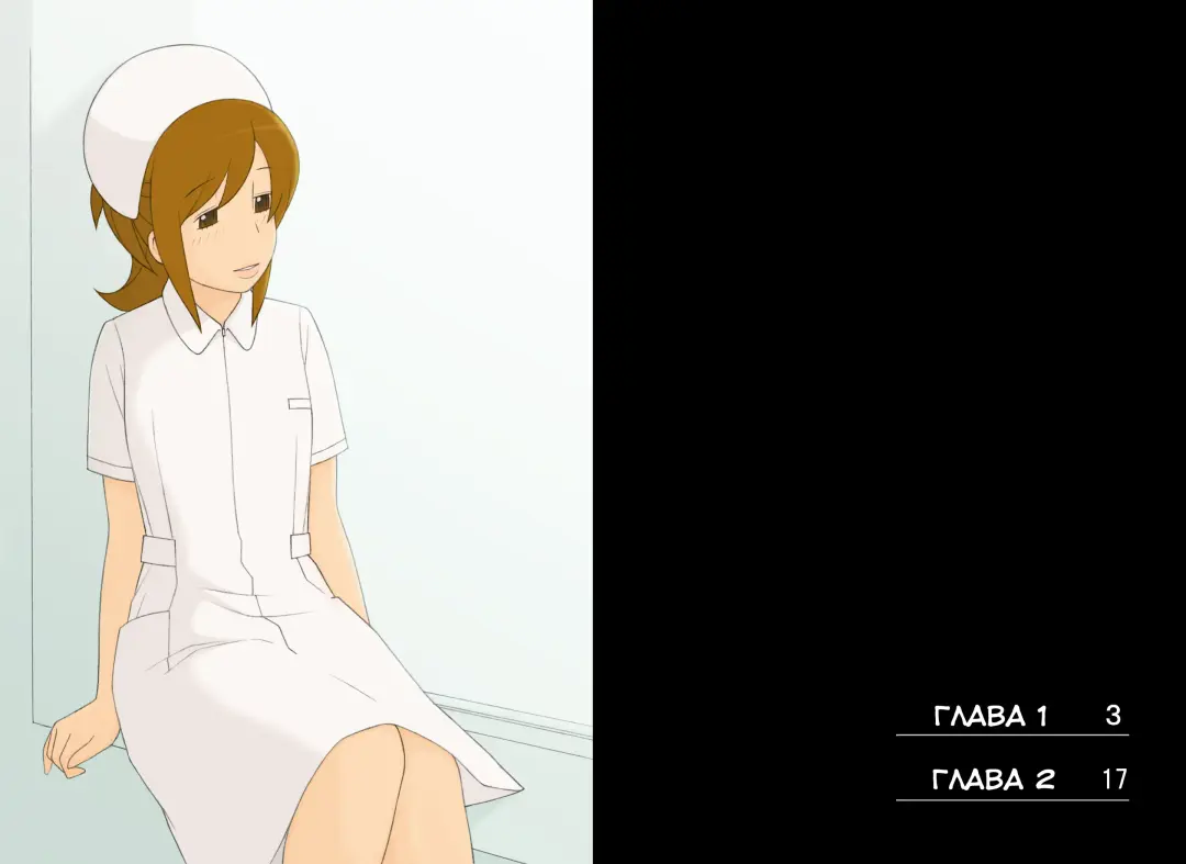 [Ponfaz] Ponpharse Vol. 4 - Nurse Hen | Ponfaz том 4 - медсестра Fhentai - Page 2