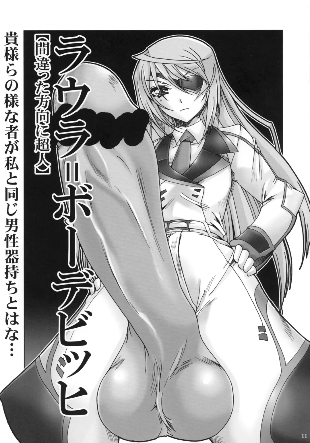 [Iguchi Takajin] IJP Infinite Stratos no joseitachi ni penis ga haeta dake no hon Fhentai.net - Page 11