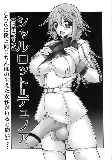 [Iguchi Takajin] IJP Infinite Stratos no joseitachi ni penis ga haeta dake no hon Fhentai.net - Page 9