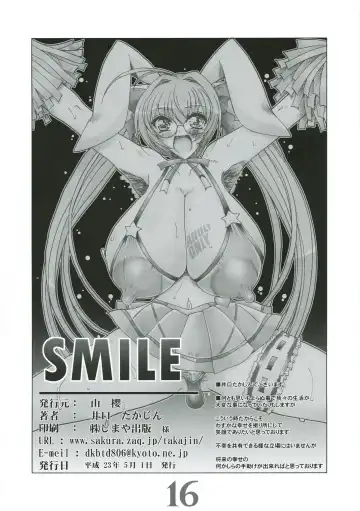 [Iguchi Takajin] SMILE Fhentai - Page 16