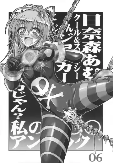 [Iguchi Takajin] SMILE Fhentai - Page 6