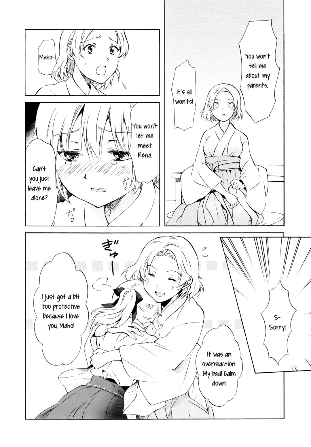 [Mira] Aiiro Ningyo | Indigo Mermaids Fhentai - Page 48