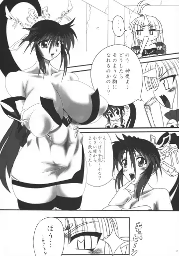 [Katou - Misakura Nankotsu - Sorano Umi] Zecchou! Kiwamarinai Desu! Fhentai - Page 17