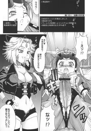 [Katou - Misakura Nankotsu - Sorano Umi] Zecchou! Kiwamarinai Desu! Fhentai - Page 5