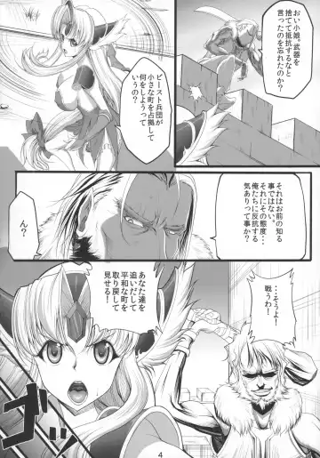 [Q1] Symmetry Fhentai - Page 4